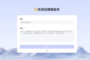 开云app体育官网入口在哪里找截图1